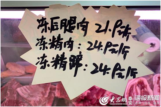 储备肉投放价格,储备肉进入市场