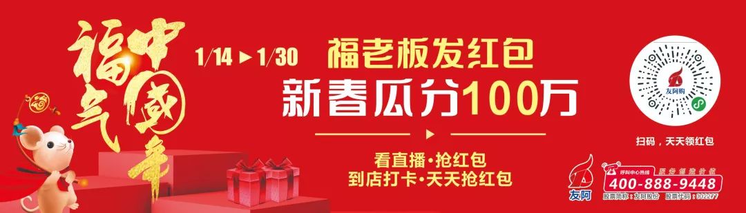 2020鼠您大富大贵,2020鼠你好运视频