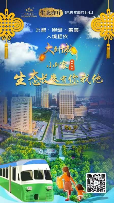 为自家挑一副最合适的春联,请选一幅你喜欢的春联分享给大家