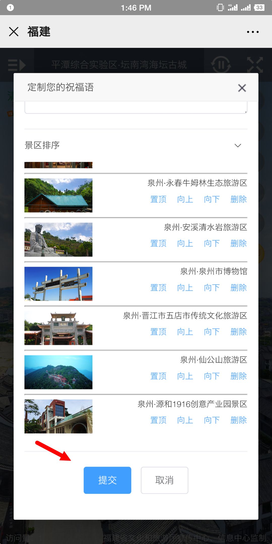 带有新年祝福的贺卡精致,别具一格的新年贺卡