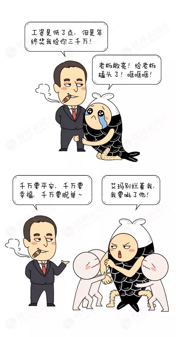 年终奖的几种算法,从汉代到现代的年终奖