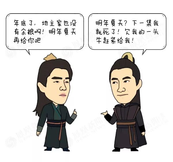 年终奖的几种算法,从汉代到现代的年终奖
