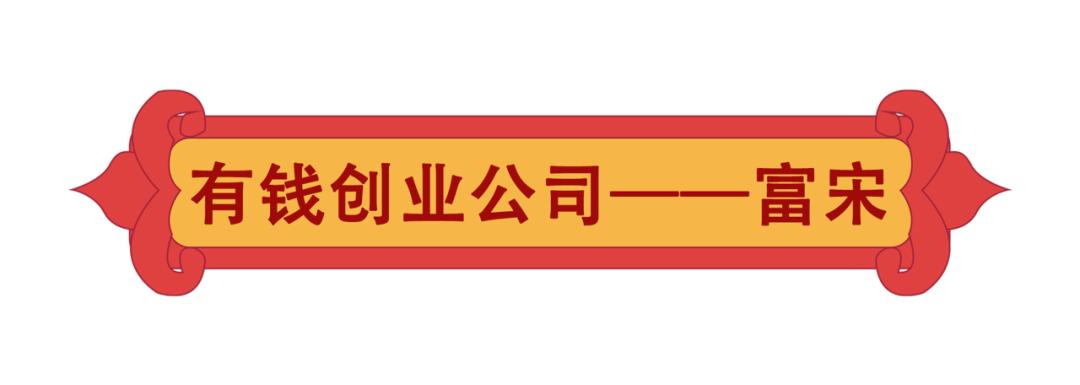 年终奖的几种算法,从汉代到现代的年终奖
