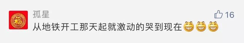 平湖10号线地铁什么时候开通,平湖地铁10号线到清湖