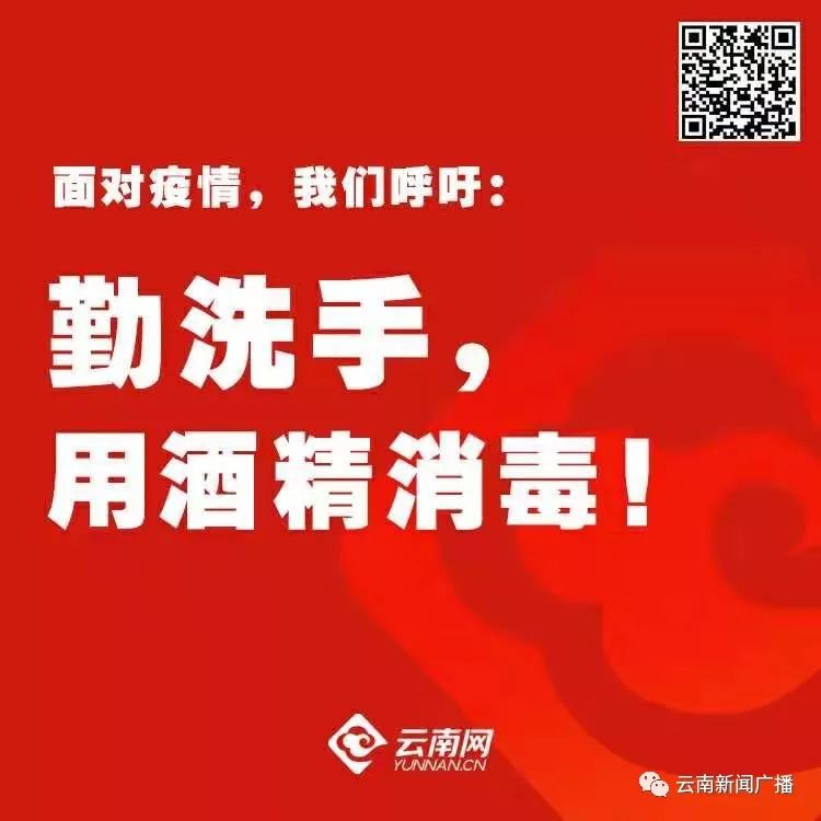 抗击疫情请配合警察工作,为疫情防控贡献社会力量