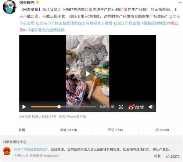 鍏朵粬鐪佸彛缃╂柇璐т簡鍜嬪姙,鍙ｇ僵鍗栨柇璐ф湅鍙嬪湀