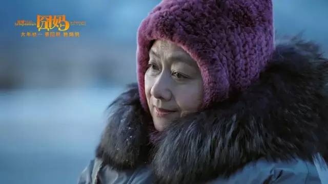 6.3亿换来6.1分！着急上线的《囧妈》质量真的有这么不堪？