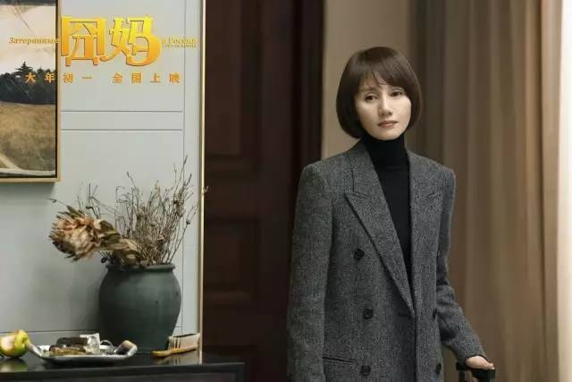 6.3亿换来6.1分！着急上线的《囧妈》质量真的有这么不堪？