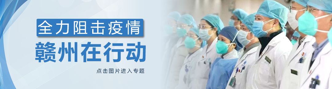 福建首例涉疫情诈骗案当庭宣判,石城首例涉疫情诈骗案当庭宣判