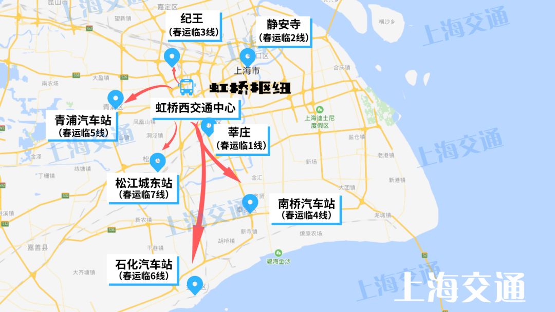 虹桥高铁站中转过夜攻略,深夜去虹桥机场最佳方法