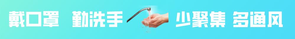 居家隔离时怎样做好各类消毒防护,居家隔离怎么做好家里的防护