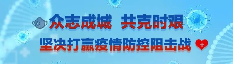 依然保持“战时状态”！他们是福鼎集中留看法的“哨兵”