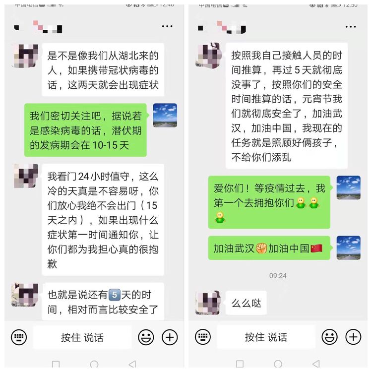 你安心在家我用心服务,广州市天河区龙洞街道疫情