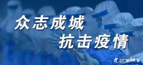 抗击疫情人人有责不能掉以轻心,抗击疫情责任有我