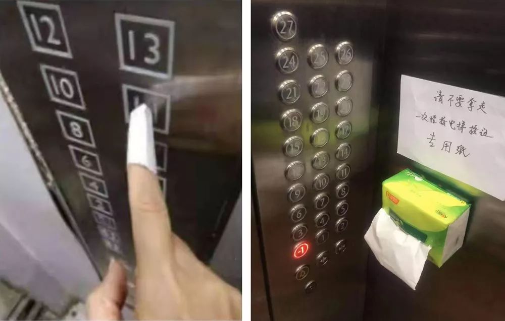 哈尔滨传染者事件,哈尔滨透笼事件