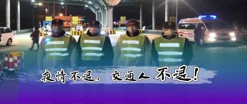 联防联控众志成城筑牢抗疫防线 (众志成城战疫情联防联控保平安)