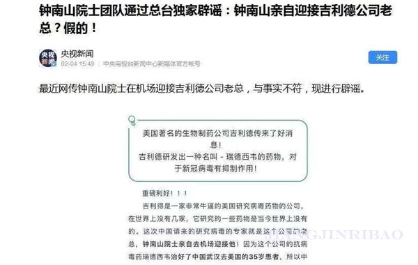 重庆江津最新消息,江津最新消息