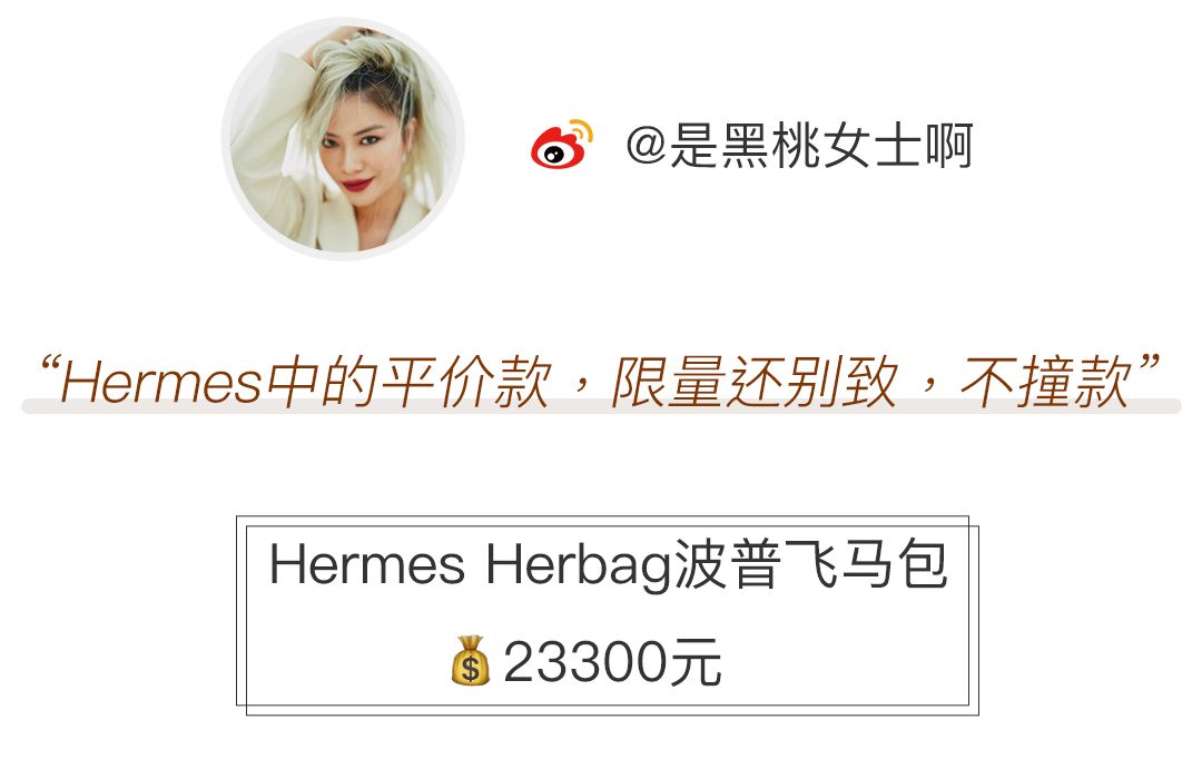 出门后想做的第一件事：买它