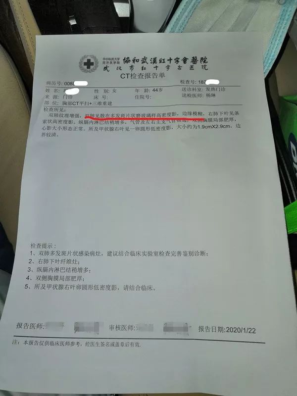 硬核治愈经历,武汉自愈者讲述硬核自愈经历