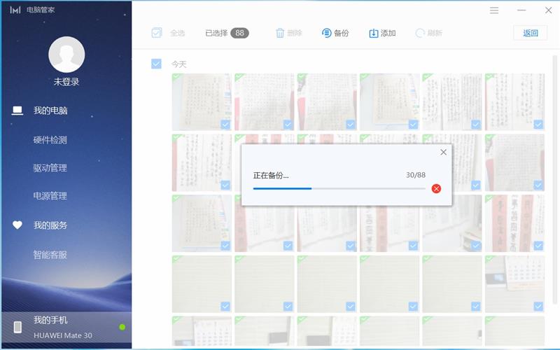 华为matebook14评测2020款,华为matebook142020款深度评测