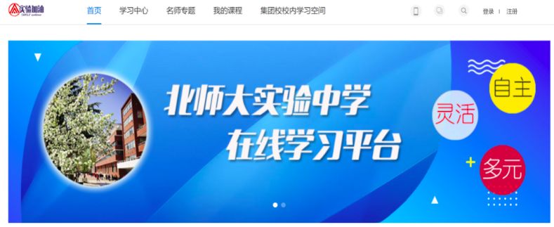 停课不停学免费教育机构,在线教育机构停课不停