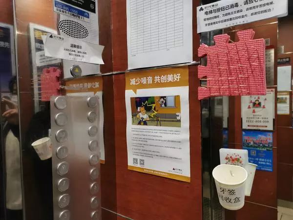 封闭式管理、代购代买…看三水这个居住6万人的小区如何战疫