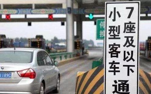 虹桥机场停车场etc收费发票怎么拿,etc收费发票在哪开
