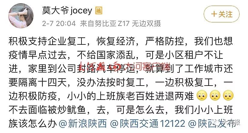 外地租户不让进小区了怎么办郑州,小区门禁管理最新规定