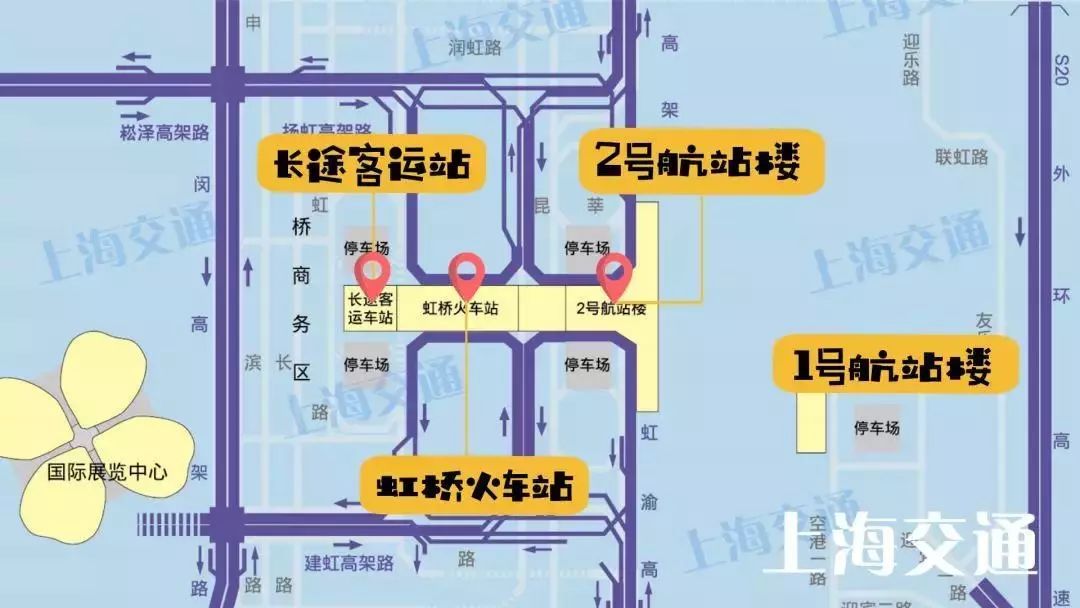 虹桥高铁站中转过夜攻略,深夜去虹桥机场最佳方法