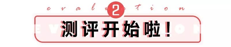 这个被李佳琦夸上天的国货，真的别买...