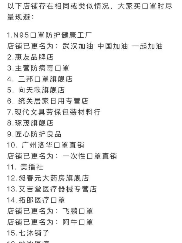 现在还是买不到口罩,你们还在为买不到口罩心急吗