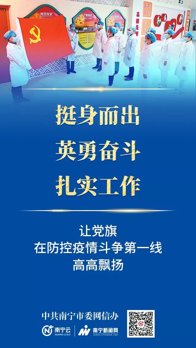 绿城闪耀志愿者,绿城志愿者活动