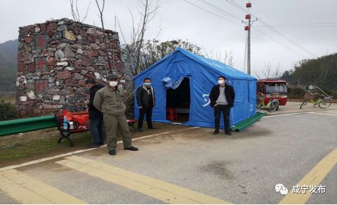 咸宁防控疫情指挥部最新公告,文明单位参与疫情防控流程