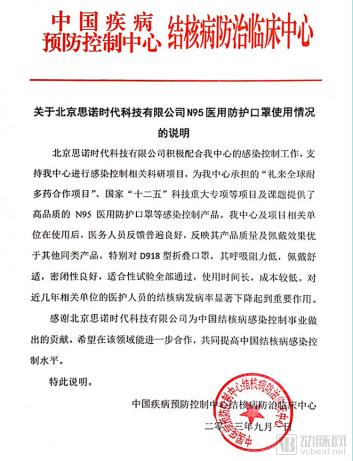 盘点知名国内外口罩公司，国产新秀PK海外百年品牌