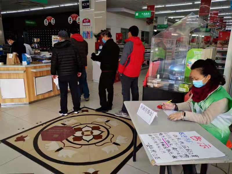 管控区战疫日记,疫情防控一线工作人员日记