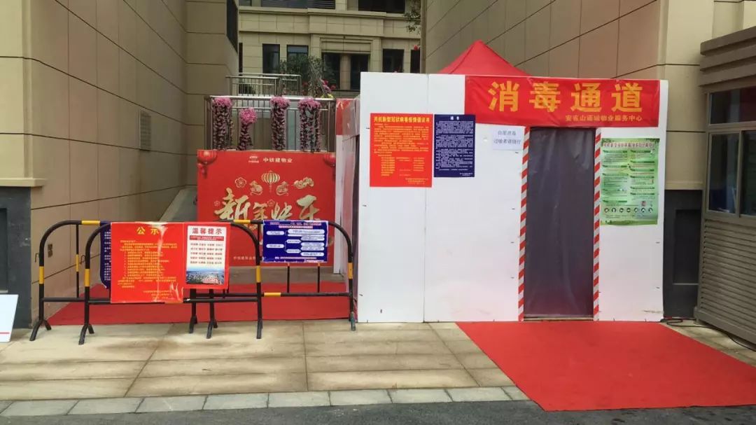 有没有羡慕别人家的物业,有一种羡慕别人家公司的福利