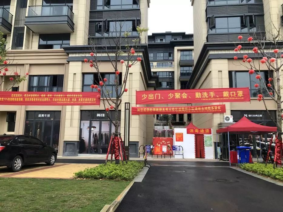 有没有羡慕别人家的物业,有一种羡慕别人家公司的福利