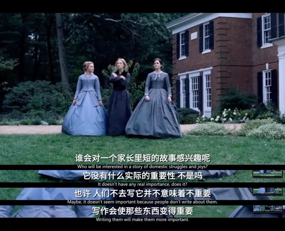 要么嫁，要么死？小妇人里的女性主义