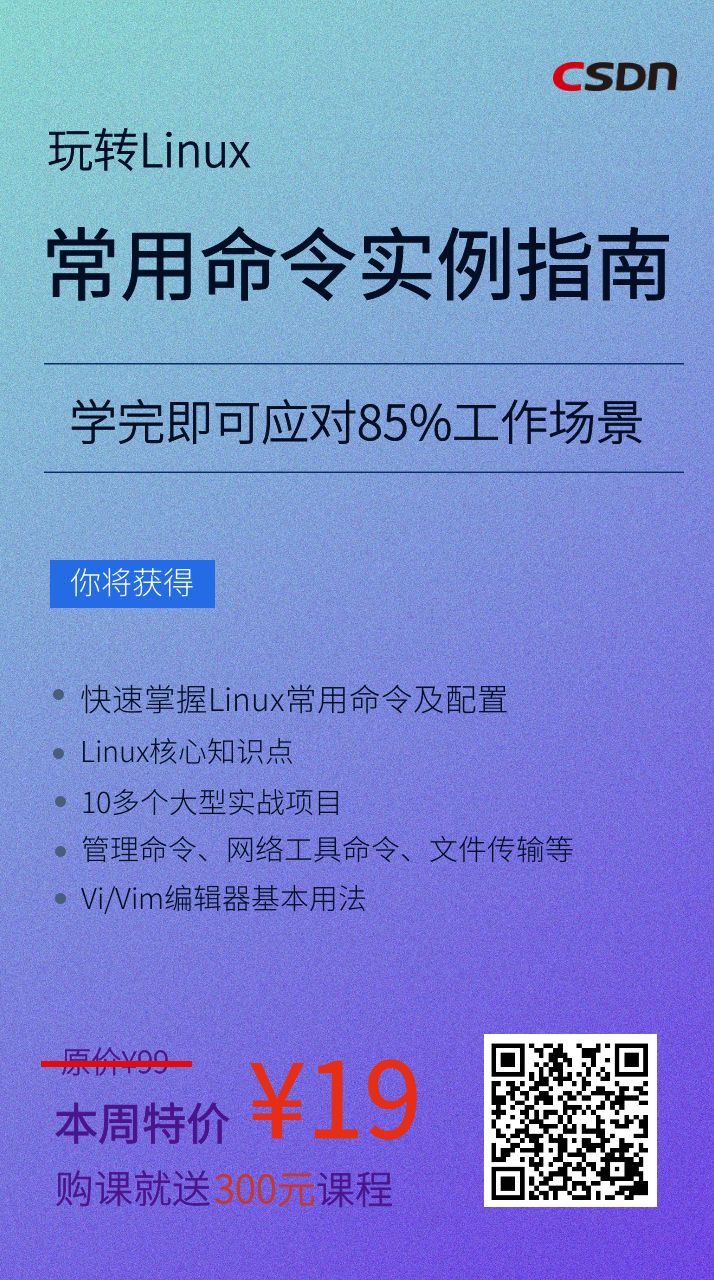 不会linux能做测试吗,不会linux怎么做运维