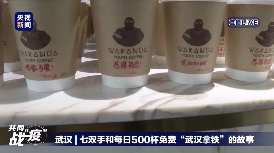 武汉第一家咖啡店,这家武汉咖啡店