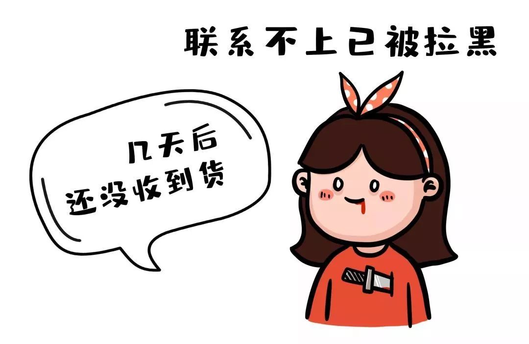 警惕不法分子提高安全意识,警惕再警惕一刻都不能放松