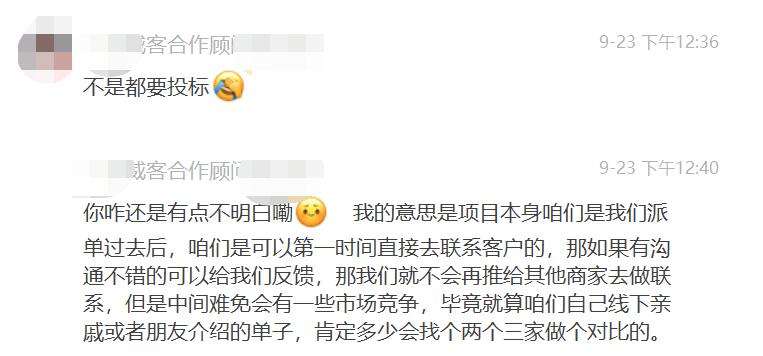 绋嬪簭鍛樺壇涓氭帴鍗曞仛绉佹椿閬垮潙鎸囧崡,绋嬪簭鍛樺▉瀹㈢綉鎺ュ崟鏁欑▼