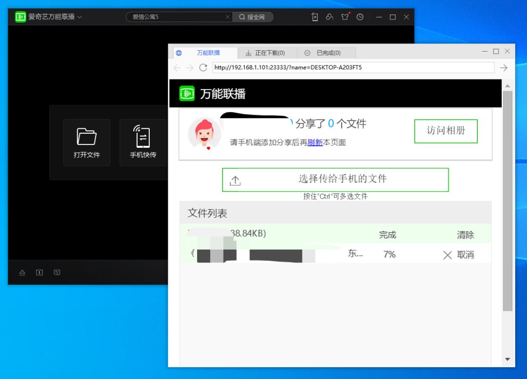 官方合理“开挂”！这些功能VIP才能拥有