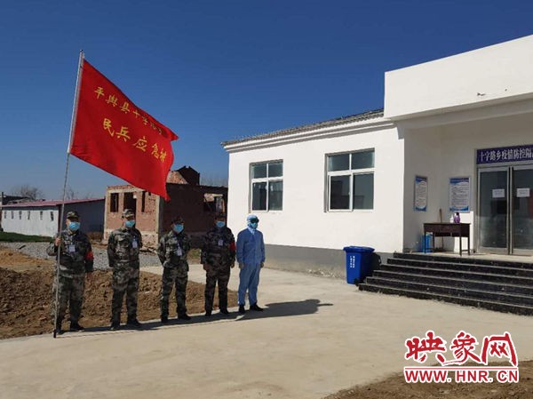 平舆县十字路乡：民兵“迷彩绿”筑牢“疫”防线