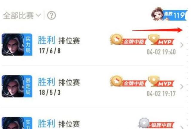 王者荣耀代训什么水平,王者荣耀代训都是什么水平