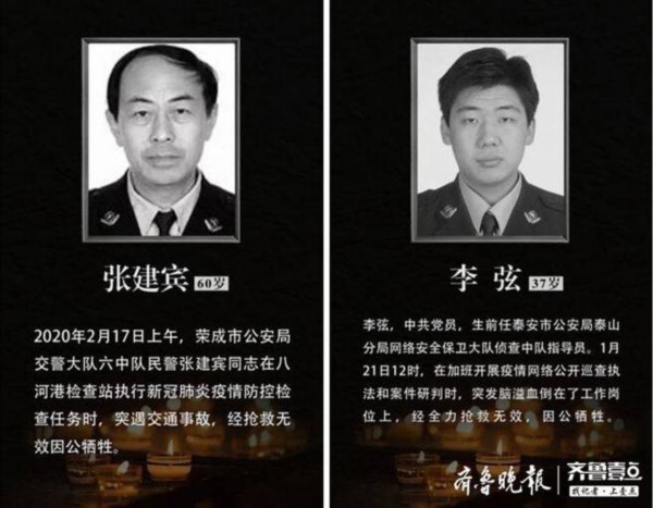全民行动断然打赢疫情防控狙击战,全市公安机关疫情防控视频会议