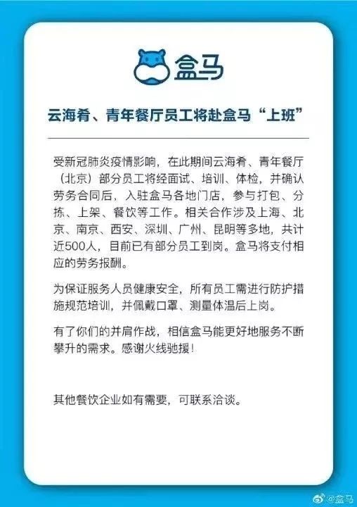 比较告捷的公关营销案例,2019年度营销公关事件