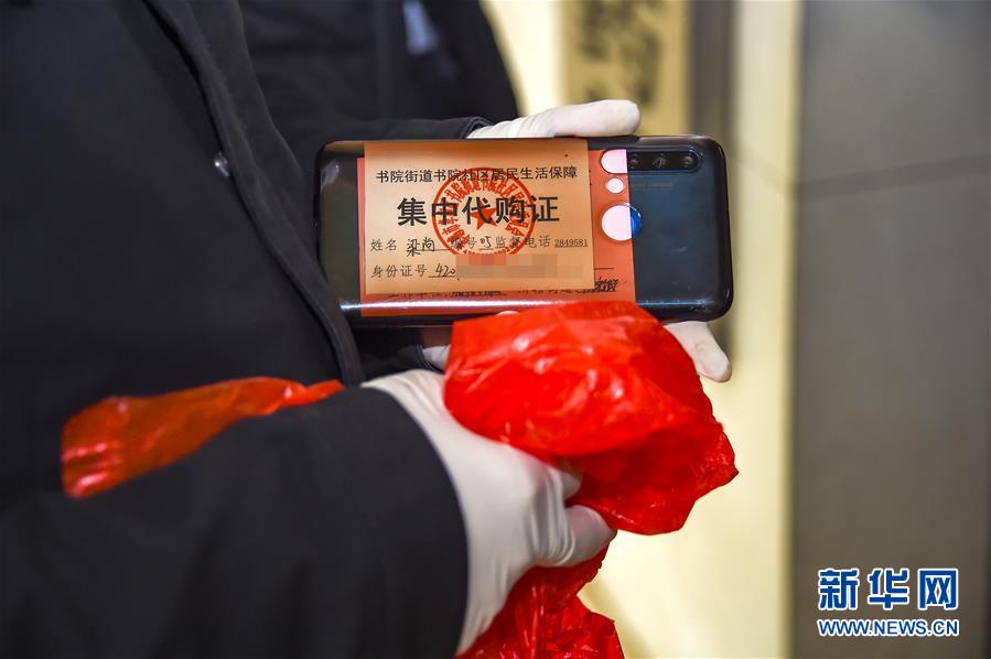 抗疫援外物资,抗疫保供物资