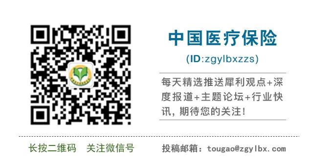 一文读懂互联网医院发展现状，对医保和医院有哪些影响？