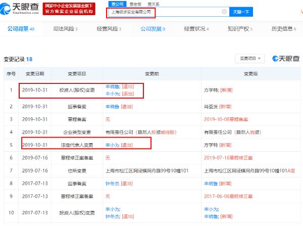 U牌精油疫情期间宣传产品可预防病毒，优牌生物前身曾被多次处罚